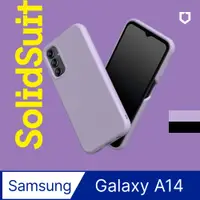 在飛比找PChome24h購物優惠-【犀牛盾】Samsung Galaxy A14(4G/5G共