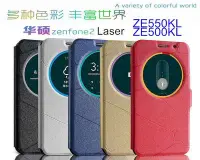 在飛比找Yahoo!奇摩拍賣優惠-ASUS Zenfone 2 Laser (ZE500KL、