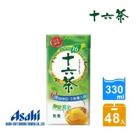 在飛比找博客來優惠-【Asahi】十六茶 零咖啡因 複方茶330ml-48入