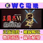 【WC電玩】PC 三國志 6 VI 威力加強版 日文版 ROMANCE OF THE THREE VI STEAM離線版