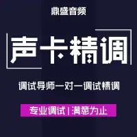 在飛比找Yahoo!奇摩拍賣優惠-現貨熱銷-聲卡聲卡調試精調外置瑪RME5.7.1機架專業調音