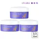 【LEGERE 蘭吉兒】極致雙A緊緻提亮精華霜50ml(三入組 雙A調理： A醛+A醇)