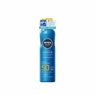 【NIVEA 妮維雅】涼感長效防曬噴霧 SPF50 200ML(德國妮維雅/防曬乳)