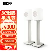 在飛比找京東台灣優惠-KEF S2高性能揚聲器腳架 LS50 Wireless音箱