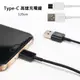 USB-A/Type-C to Type-C 充電線 傳輸線 適用於 ASUS華碩 ZE553KL/ZS571KL/ZS551KL/ZE554KL/ZE620KL/ZS620KL/ZS600KL