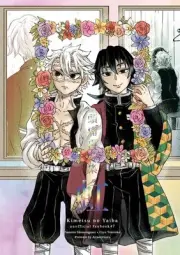 Headache rerecorded collection rainbow Comics Manga Doujinshi Kawaii Com #ceb3ab