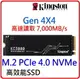 Kingston 512G KC3000 M.2 2280 PCIe 4.0 NVMe SSD 固態硬碟 SKC3000S/512G