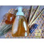 300克檸檬香茅泡沫液體皂–檸檬香茅純露–檸檬香茅味道清新宜人，富含維他命C,具美白效果