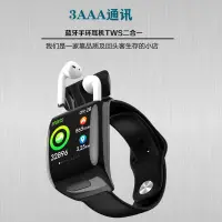 在飛比找蝦皮購物優惠-智能手環藍牙耳機二合一測血壓心率男女款運動手錶適配蘋果華為機