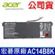 公司貨 ACER AC14B8K 原廠電池 V3-371-30FA,V3-371-51QJ,V3-371-52PY