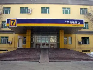 7天連鎖酒店烏魯木齊友好汽車城會展中心店7 Days Inn Urumqi Youhao Motor City Exhibition Center Branch
