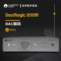 在飛比找Yahoo!奇摩拍賣優惠-眾誠優品 【新品推薦】劍橋Cambridge audio D