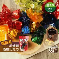 在飛比找momo購物網優惠-【甜園】紅蜻蜓酒心巧克力 提袋300g 買10包贈1包共11