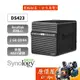 Synology群暉 DS423【4Bay】四核心/2G/NAS/網路儲存/伺服器/原價屋