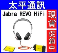 在飛比找Yahoo!奇摩拍賣優惠-☆太平通訊☆Jabra REVO HiFi 耳罩式【先創公司