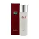 SK-II 亮采化粧水230ml (公司貨)