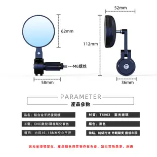 Moto Centric 端子鏡 圓鏡 機車後照鏡 牛角鏡 車把鏡 手把鏡 後照鏡 把手鏡 復古 凱旋