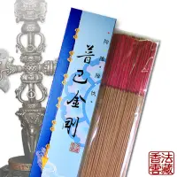 在飛比找momo購物網優惠-【法藏香雲】普巴金剛開運薰香-尺六立香