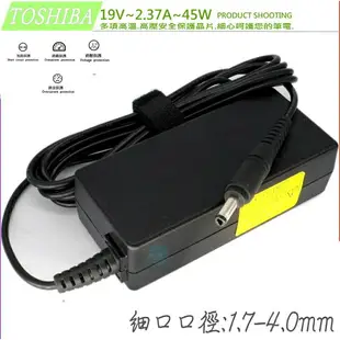 TOSHIBA 45W 充電器(原廠細頭)-19V,2.37A,AT105,AT105-SP0160,AT105-SP101L,AT105-T108,AT105-T1016,AT105-T1032,ACER 45W 40W 宏碁 19V 2.1A 2.5A PS538，PS538-G1，PS548，PS548-G1，T6310 G3，T6410 G3，T4510 G3