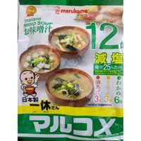 在飛比找蝦皮購物優惠-冬天必備 日本 MARUKOME 一休 料亭之味 元氣 味增