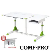 在飛比找ETMall東森購物網優惠-【COMF-PRO 康樸樂】UR5 工學成長書桌(多人共享/