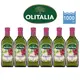 義大利【Olitalia 奧利塔】葡萄籽油 (1000ml*6瓶)