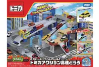 在飛比找樂天市場購物網優惠-真愛日本 TOMY玩具組 高速公路 Tomica Takar