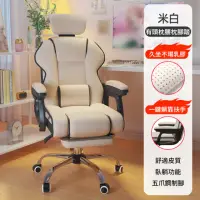 在飛比找momo購物網優惠-【居家家】家用電腦椅子辦公座椅可躺舒適電競椅(QY-810午