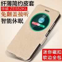 在飛比找蝦皮購物優惠-【寶貝日記】手機殼防摔殼 Asus/華碩Zenfone3手機