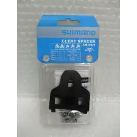 在飛比找松果購物優惠-【速度公園】長短腳救星 SHIMANO SM-SH20 自行