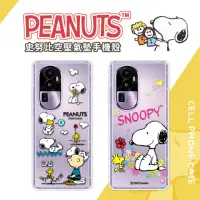 在飛比找momo購物網優惠-【SNOOPY 史努比】OPPO Reno10 Pro+ 防