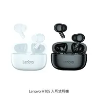 在飛比找myfone網路門市優惠-Lenovo HT05 入耳式耳機黑色