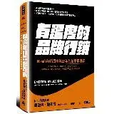 有溫度的品牌行銷：Nike前行銷長精煉27年的創意領導課[7折] TAAZE讀冊生活