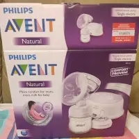 在飛比找蝦皮購物優惠-AVENT 單邊電動擠奶器