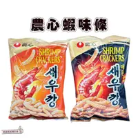 在飛比找蝦皮購物優惠-📣[開立發票台灣賣家] 2月新品 韓國 農心 蝦味條 韓國蝦