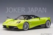 AUTOart Pagani Huayra Roadster (Metallic Light Green) [78288] 1/18 JDM