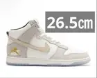 Men 8.5US Nike Dunk Hi Prm Summit