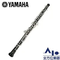 在飛比找PChome商店街優惠-【全方位樂器】YAMAHA 進階級 Oboes雙簧管 YOB