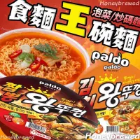 在飛比找蝦皮購物優惠-促銷🔺【八道 食麵王】Paldo 八道食麵王 110g 泡菜