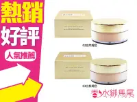 在飛比找Yahoo!奇摩拍賣優惠-韓國 BEBECO 花漾晶亮蜜粉 35g (新包裝 晶鑽亮采