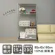 dayneeds 輕型 90x45x180公分 四層電鍍波浪收納鐵架/鐵架/收納層架/鐵板層架/收納架/廚房置物架/置物櫃/電器架