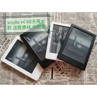 在飛比找蝦皮購物優惠-❀【最低價】原裝二手入門版kindle電紙書閱讀器K6/K8