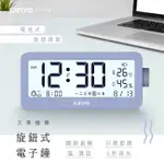 KINYO 耐嘉 TD-539 文青極簡旋鈕式電子鐘 聖誕禮物 時鐘 鬧鐘 溫濕度計 數位萬用曆 LED萬年曆