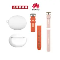 在飛比找蝦皮商城優惠-HUAWEI T5 保護殼 適用 FreeBuds 4i 耳