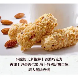 【雙雙的店】現貨 效期最新 哈嘍好棒 白巧克力杏仁捲心酥500g 白巧克力 杏仁 捲心酥 白巧克力捲心酥 巧克力棒