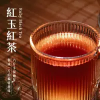 在飛比找momo購物網優惠-【新寶順】紅玉紅茶(原片茶包 2.5克X12入)