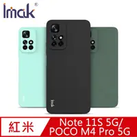 在飛比找PChome24h購物優惠-Imak Redmi Note 11S 5G/POCO M4