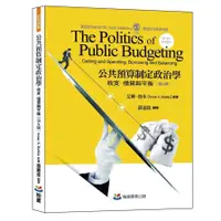 在飛比找蝦皮商城優惠-公共預算政治學: 收支、借貸與平衡(艾琳魯本Irene S.