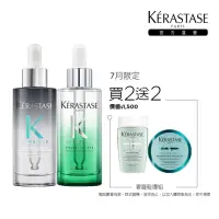 在飛比找momo購物網優惠-【KERASTASE 巴黎卡詩】極淨+極酵平衡頭皮精華組