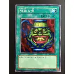 【售100元】遊戲王 SD1-JP015 SD2-JP017 普卡 強欲之壺 強慾之壺 遊戲王卡